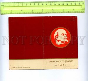 453756 USSR 1968 invitation card club Lenenergo celebrate day energy Komsomol