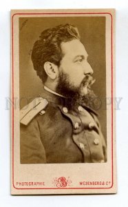 521423 Vsevolod KRESTOVSKY Russian POET Writer Vintage CDV photograph WESENBERG