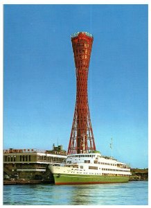 Kobe Port Tower & Ship Japan Postcard 4 x 6