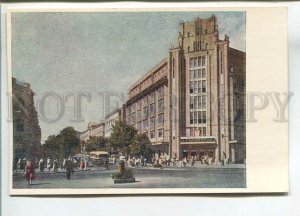 480627 USSR 1954 Ukraine Kyiv Kiev department store Bakman ed. 50000 Mystetstvo