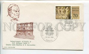 448189 Vatican 1980 year FDC Pilgrimage of Pope Giovanni Paul II