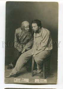 3093336 MOSKVIN HARLAMOV Russian DRAMA Theatre ACTORS old PHOTO