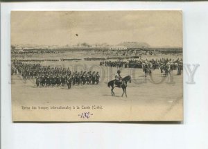 472859 Greece Crete occupation parade of troops Vintage postcard