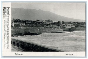 c1910 River View of Izu-Oshima Motomura Japan Antique Unposted Postcard