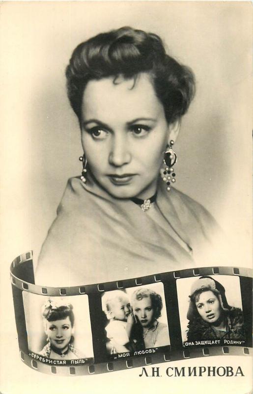 Stage & screen actress card Russia cinema stars history Lidiya Smirnova