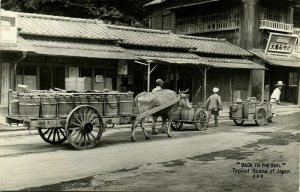 japan, Native Japanese Ox Cart (1940s) RPPC Postcard