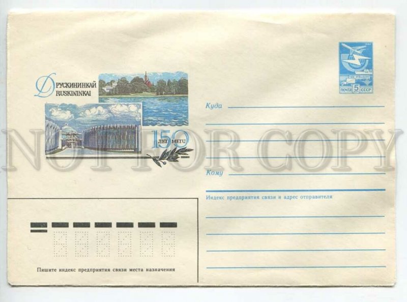 451740 USSR 1986 Vetso anniversary the city Druskininkai Lithuania postal COVER