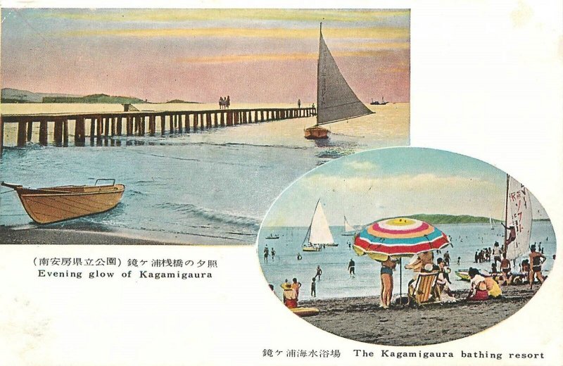 Postcard Japan Kagamigaura Bathing resort 1930s 23-10733