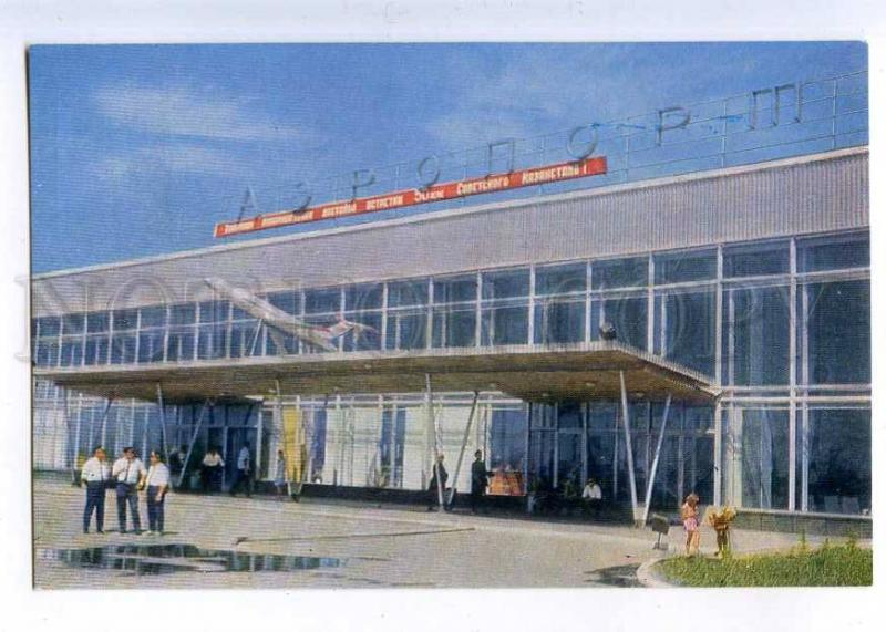 202070 Kazakhstan Ust-Kamenogorsk Oskemen airport old postcard