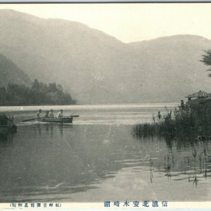 c1910s Shinano, Japan Lake Nojiri Boating Swimming Miyazawa Collotype Photo A57