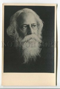 479030 USSR 1961 great Indian writer Rabindranath Tagore IZOGIZ ed. 4300