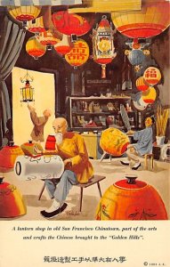 Kan's Restaurant San Francisco CA