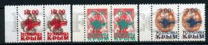 266814 USSR UKRAINE  local overprint two stamps set