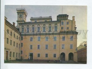 431077 USSR Lithuania Vilnius State University 1983 year postcard