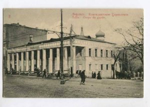 299568 GEORGIA TIFLIS Commandant Office Vintage postcard