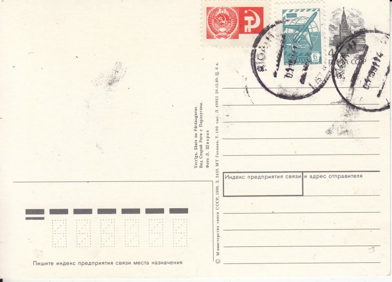 RIGA LATVIA  RIVER BOAT