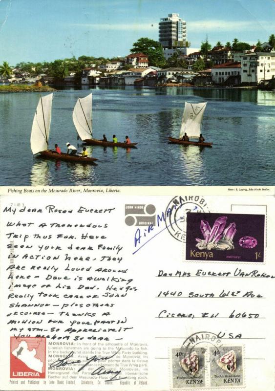 liberia, MONROVIA, Fishing Boats on the Mesurado River (1978) Stamps