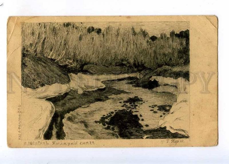 197421 RUSSIA Levitan Last Snow Vintage Felton postcard