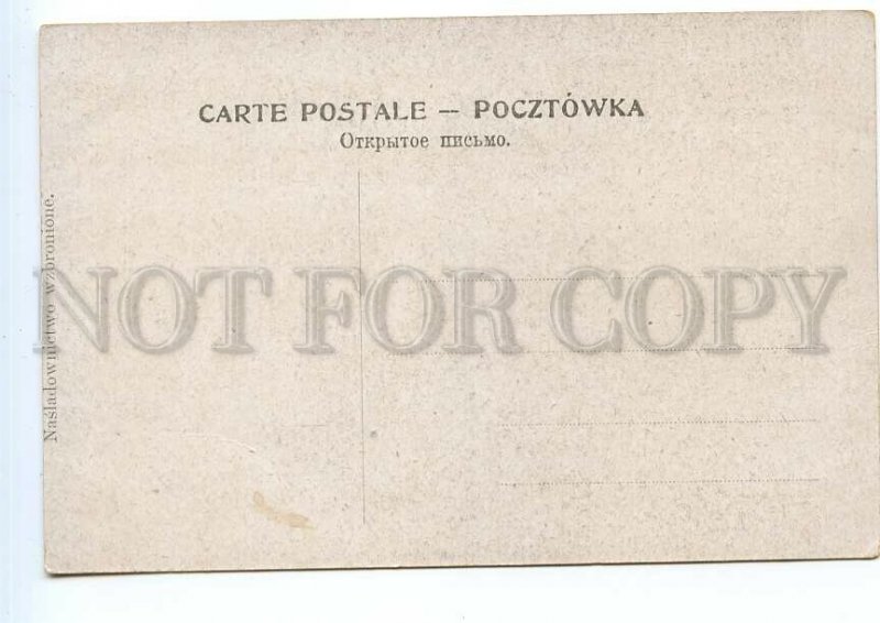 499093 POLAND Greetings from Czestochowa Jasna Gora Monastery cemetery monument