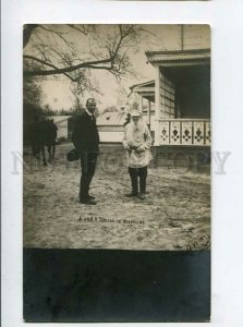 3139835 Lev TOLSTOY Russian WRITER Yard vintage PHOTO