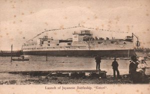 Japanese Imperial Navy Cruiser Katori Launch -  c1910s RPPC Postcard Japan WWI