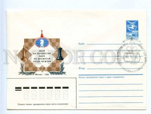 260447 USSR Smirnov Match at World Chess Championship among men old P/COVER