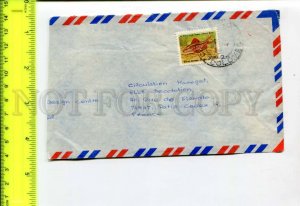 425122 SRI LANKA to FRANCE real posted part of COVER w/ fish stamp