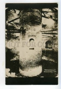 491777 stone bag prison fortress Vintage russian postcard