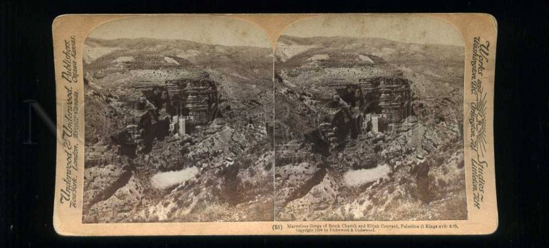 229169 Palestine Elijah Convent 1899 year STEREO PHOTO