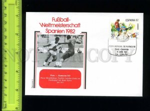 220602 SPAIN 1982 Soccer Football World Cup ESPANA 82 Peru Cameroon match 