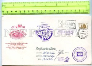 409969 1994 Arctic Khatanga Krasnoyarsk Parachute Rescue Center head signature