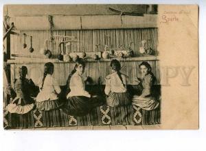 190368 GREECE Sparta carpet weaving Vintage postcard