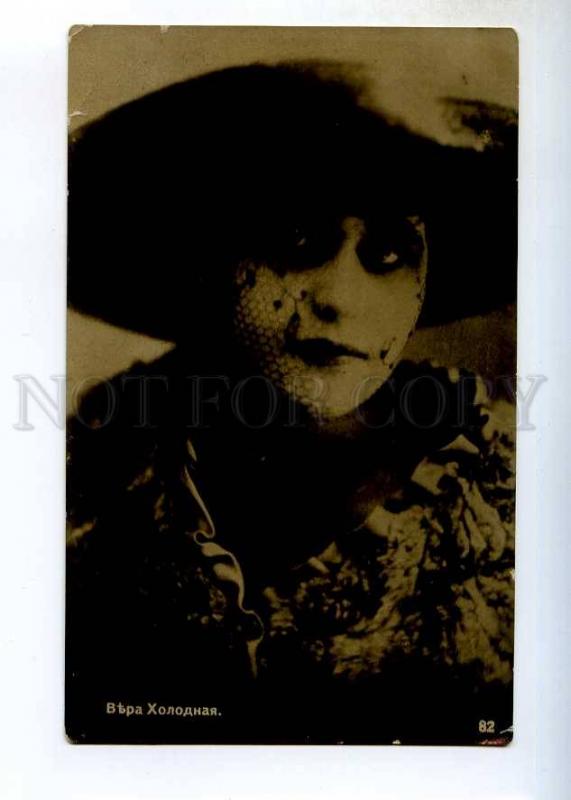 242919 KHOLODNAYA Russian MOVIE Actress veil Hat Vintage PHOTO