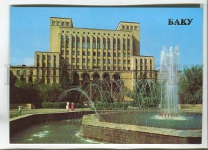 479293 USSR 1985 Azerbaijan Baku Academy Sciences photo Polyakov Poster