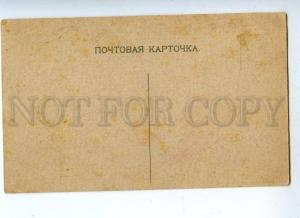 152372 Russia Type BARREL ORGAN player Vintage RARE Russia PC