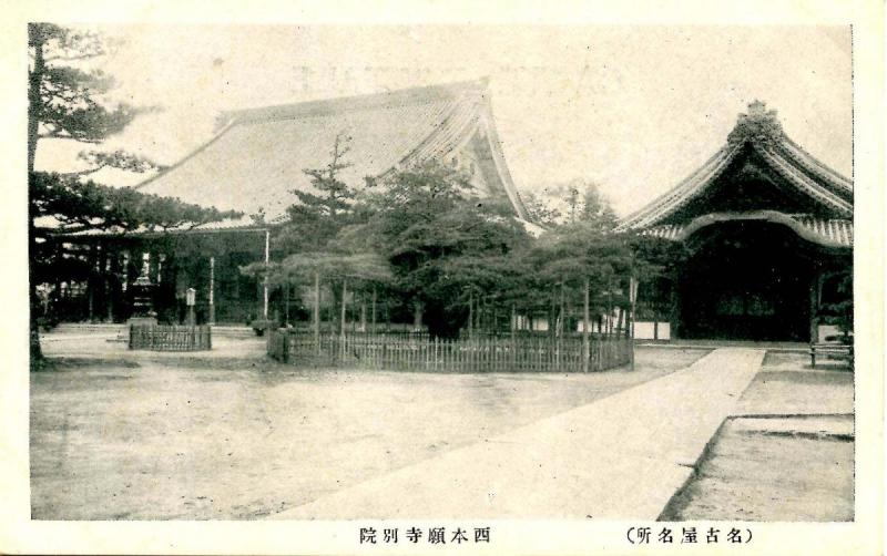 Japan - Temple, Shrine