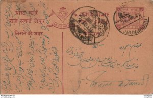 Jaipur Postal Stationery Jhunjhunu cds