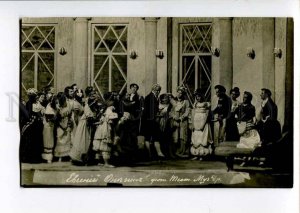 270735 Eugene Onegin OPERA Theatre STAGE old PHOTO St.Eugenie