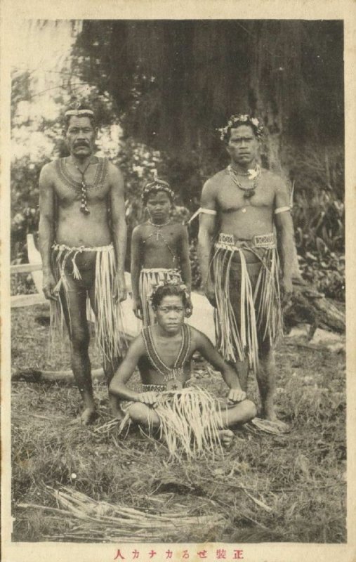Northern Mariana Islands, SAIPAN, Native Kanakas Males (1910s)