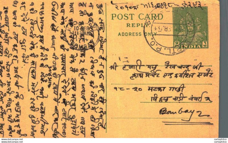 India Postal Stationery 9p Kalbadevi Bombay cds