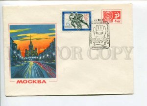 296955 USSR 1970 Komlev Moscow Soviet ice hockey players world champions 