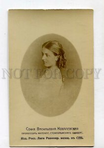 3139389 Women's Suffrage Sofya KOVALEVSKAYA scientist PHOTO