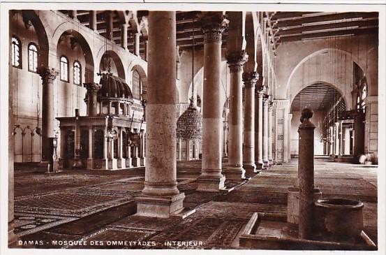 Syria Damascus Mosquee des Ommeyades Interior Real Photo