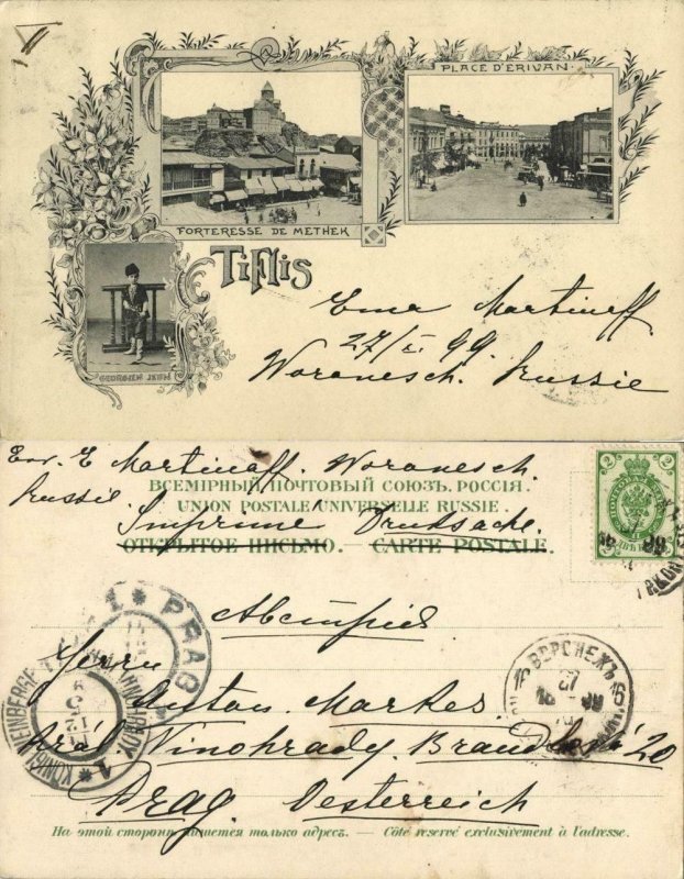 georgia russia, TBILISI TIFLIS, Methek Fortress, Erivansky Square 1899 Postcard