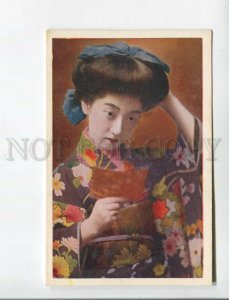472770 Japan girl geisha colorful kimono with hairstyle Vintage postcard