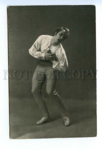 495878 1964 ballet dancer Chernyshov ballet Glier Bronze Horseman ed. 10000 Old