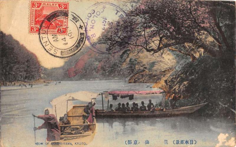 Kyoto Japan Arashi Yama River Boats Antique Postcard K106630