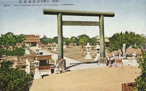 formosa taiwan, TAINAN, The Tainan Shrine (1930s) Postcard