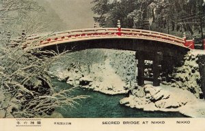 Vintage Nikko Japan Sacred Bridge Shinkyo Snow Winter Postcard