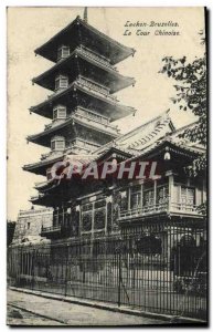 Brussels Old Postcard The Chinese Tower China